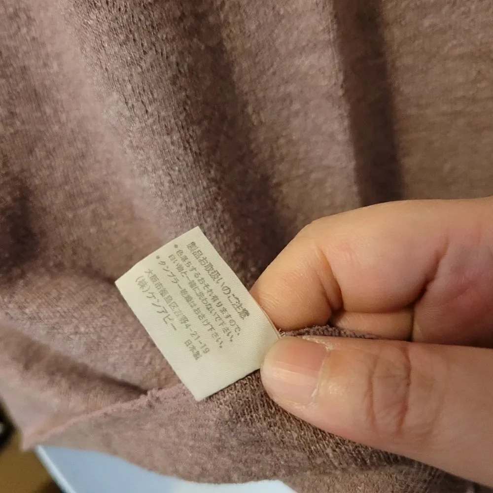 2/$20 Vintage Japan wool purple top - Picture 5 of 5